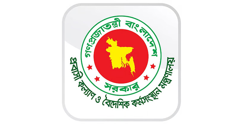 ভিসা নবায়নের সুযোগ পাচ্ছেন মধ্যপ্রাচ্যের প্রবাসীরা