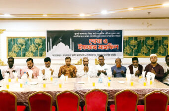 বাংলাদেশ ফটো জার্নালিস্ট এসোসিয়েশন (বিপিজেএ) দোয়া মাহফিল ও ইফতার