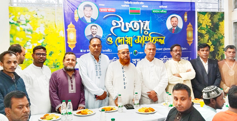 কুড়িগ্রামে গণঅধিকার পরিষদ ও অঙ্গ সংগঠনের দোয়া ও ইফতার মাহফিল