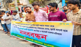 মিথ্যা মামলার প্রতিবাদে রাজশাহীতে ছাত্রদলের মানববন্ধন
