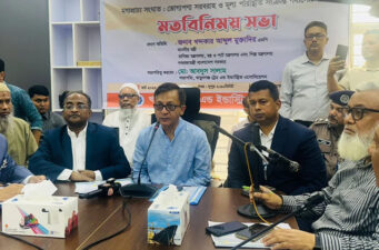 পাইকারি ও খুচরা বাজারের মূল্য তারতম্য অনুসন্ধানে ফ্যাক্ট ফাইন্ডিং কমিটি