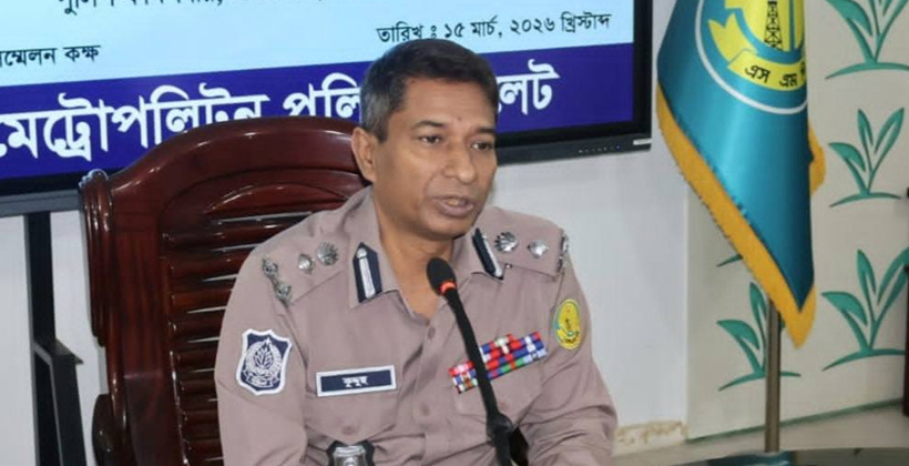 ঈদযাত্রা নির্বিঘ্ন করতে এসএমপির সমন্বয় সভা অনুষ্ঠিত