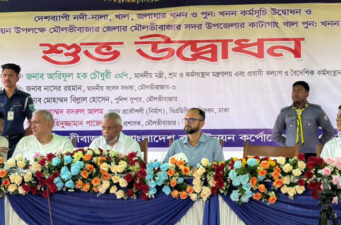 মৌলভীবাজারে কাটাগাং খাল খনন কাজের শুভ উদ্বোধন