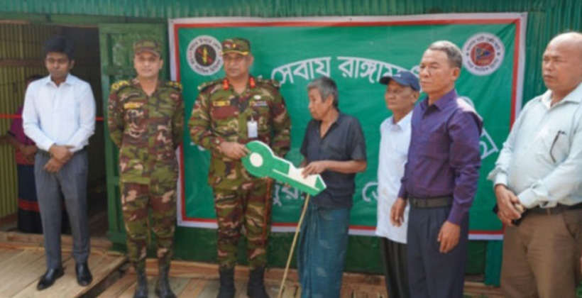 রাঙামাটিতে সেনাবাহিনীর মানবিক উদ্যোগ: ২০ পরিবার পেল নতুন ঘর