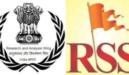 ভারতের ‘র’ ও আরএসএসের ওপর নিষেধাজ্ঞার সুপারিশ মার্কিন কমিশনের