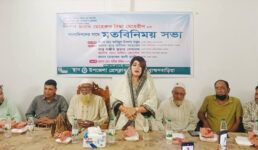 ব্রাহ্মণবাড়িয়ায় সংরক্ষিত নারী আসনে এমপি হতে চান মেহেরীন