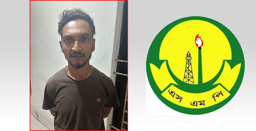 সিলেটে কুখ্যাত মাদক ব্যবসায়ী গ্রেপ্তার