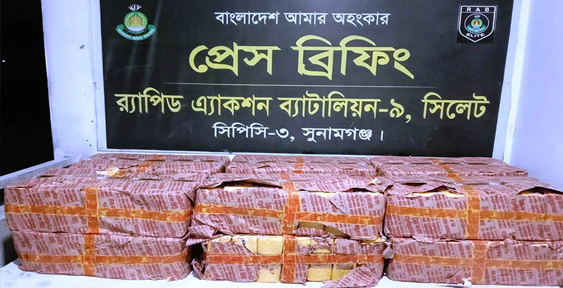 সুনামগঞ্জে র‌্যাবের অভিযানে ৮৩ হাজার পিস ভারতীয় বিড়ি উদ্ধার