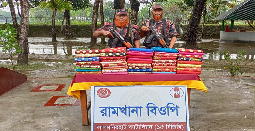 লালমনিরহাট সীমান্তে বিজিবির বিভিন্ন অভিযানে ভারতীয় কসমেটিক্স, শাড়ি ও মাদক জব্দ