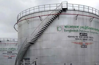 সরকারি ডিপো থেকে জ্বালানি তেল বিপণনের নতুন সূচি