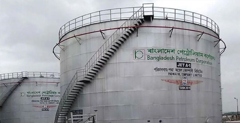 সরকারি ডিপো থেকে জ্বালানি তেল বিপণনের নতুন সূচি