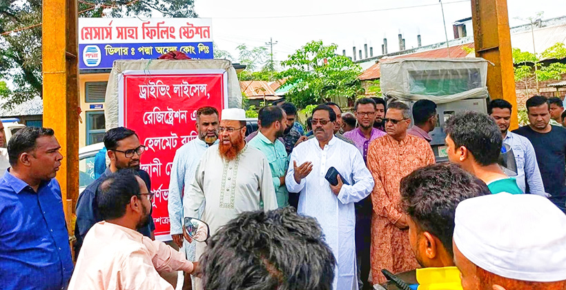 কুড়িগ্রামে জ্বালানি তেল সরবরাহ স্বাভাবিক করতে বিভিন্ন তেল পাম্প পরিদর্শন জেলা বিএনপির