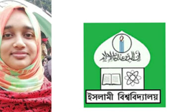 ইবি শিক্ষিকাকে ছুরিকাঘাত, একই কক্ষে কর্মচারীর আত্মহত্যাচেষ্টা