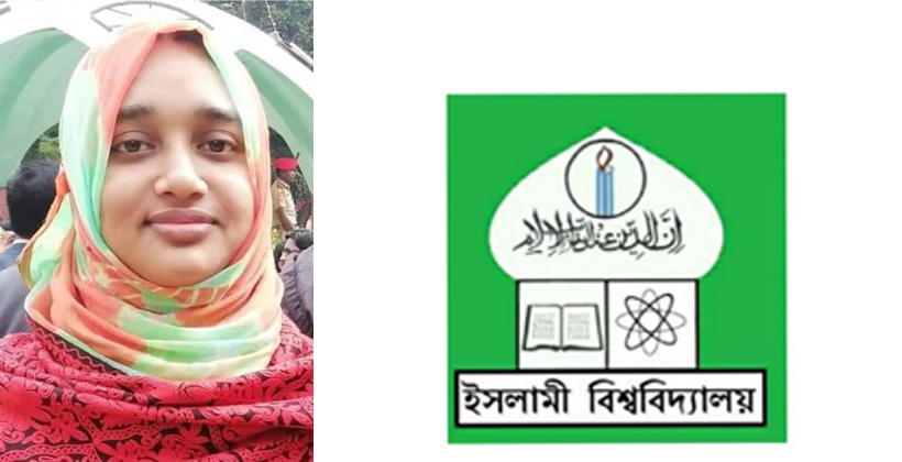 ইবি শিক্ষিকাকে ছুরিকাঘাত, একই কক্ষে কর্মচারীর আত্মহত্যাচেষ্টা