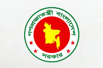 উপদেষ্টা ও প্রতিমন্ত্রীদের দপ্তর পুনর্বন্টন