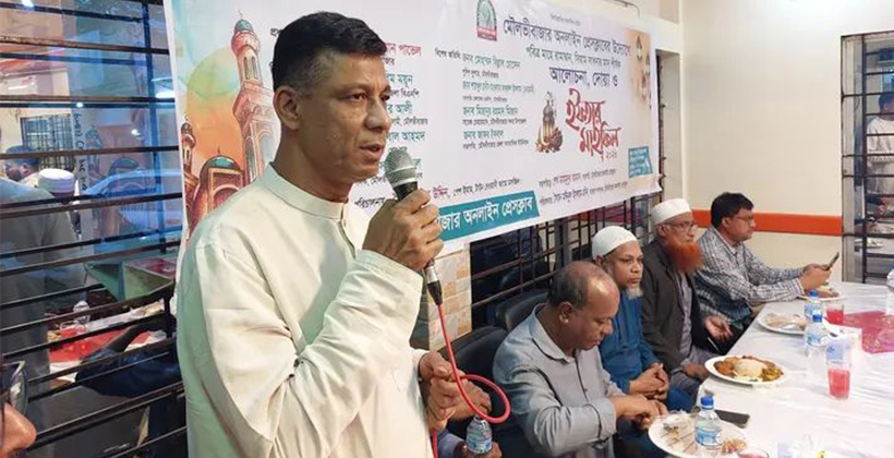 মৌলভীবাজার অনলাইন প্রেসক্লাবের ইফতার মাহফিল অনুষ্ঠিত