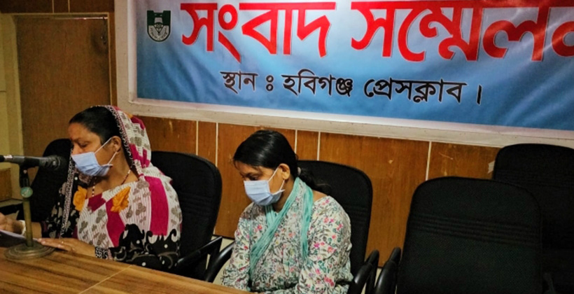 হবিগঞ্জ প্রতিবন্ধী কিশোরী ধর্ষণে মায়ের সংবাদ সম্মেলন