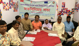 রাজশাহীর গণমাধ্যম প্রতিনিধিদের সঙ্গে সুশীল সমাজের মতবিনিময় সভা অনুষ্ঠিত