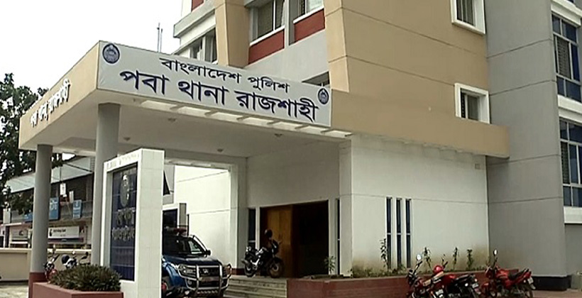 রাজশাহীর পবার ধানক্ষেত থেকে শিশুর মরদেহ উদ্ধার