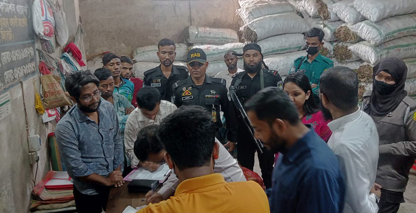 সিলেটের সোবহানীঘাটে র‌্যাব-৯ এর অভিযান : ১২ প্রতিষ্ঠানকে জরিমানা