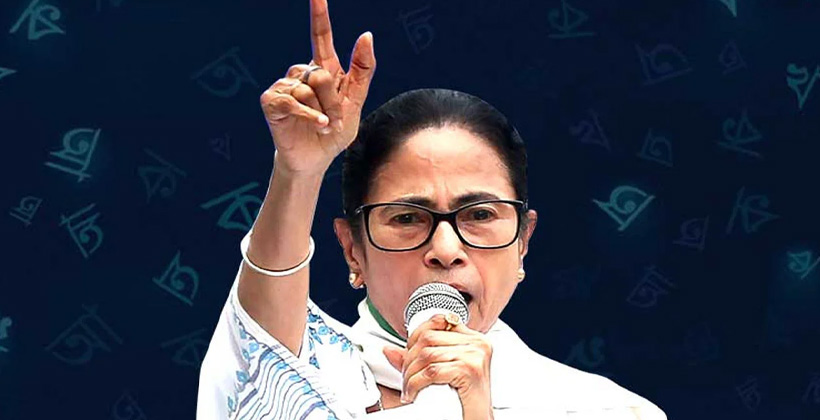 দিল্লির সরকারকে ফেলে দেয়ার হুঁশিয়ারি মমতার