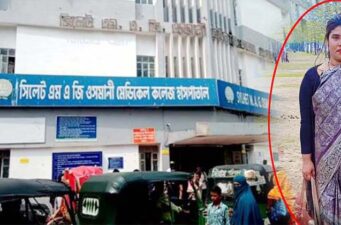 সিলেটের ওসমানী মেডিকেলে দালাল ও চোর চক্র খাদিজার দৌরাত্ম্য বেপরোয়া