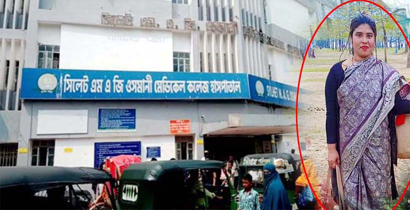 সিলেটের ওসমানী মেডিকেলে দালাল ও চোর চক্র খাদিজার দৌরাত্ম্য বেপরোয়া