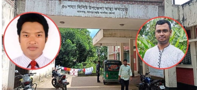 খাগড়াছড়ি রামগড় উপজেলা স্বাস্থ্য কমপ্লেক্সে সহকর্মীর হামলায় মেডিকেল কর্মকর্তা