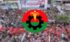 নতুন কর্মসূচি ঘোষণা দিল বিএনপি