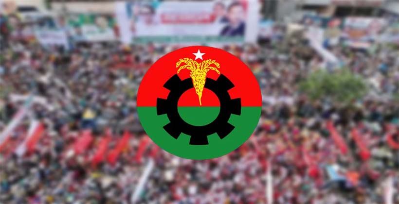 নতুন কর্মসূচি ঘোষণা দিল বিএনপি