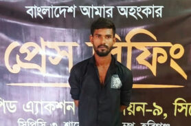 মাধবপুরে ফারুক হত্যা মামলার পলাতক আসামি গ্রেফতার