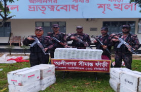 শ্রীমঙ্গলে আমদানি নিষিদ্ধ ভারতীয় সিগারেট জব্দ