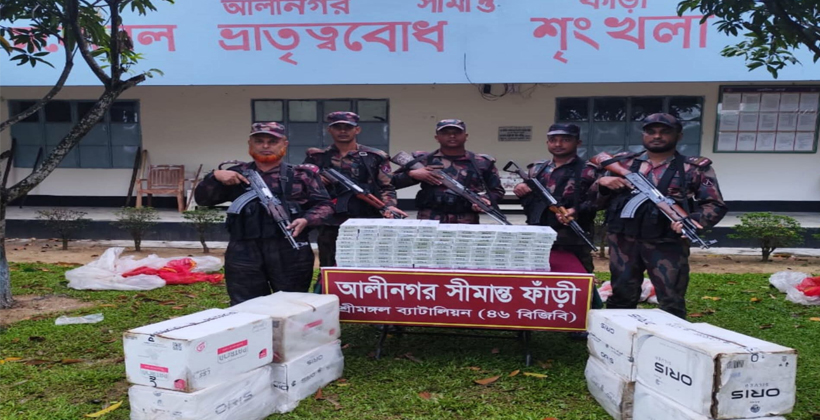 শ্রীমঙ্গলে আমদানি নিষিদ্ধ ভারতীয় সিগারেট জব্দ