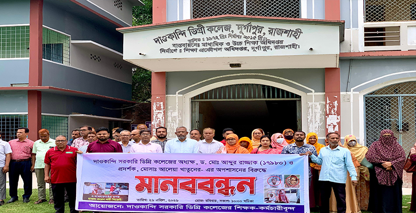 রুয়েটে নানা আয়োজনে বিশ্ব মেধাস্বত্ব দিবস পালিত