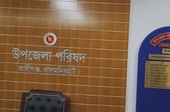লালমনিরহাটের কালীগঞ্জ উপজেলা পরিষদের এসি-টিভি উধাও