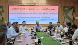 মৌলভীবাজার জেলা দুর্যোগ ব্যবস্থাপনা কমিটির সভা অনুষ্ঠিত