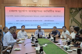 মৌলভীবাজার জেলা দুর্যোগ ব্যবস্থাপনা কমিটির সভা অনুষ্ঠিত