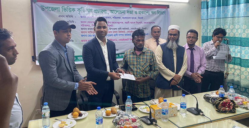 গোয়াইনঘাটে ৩২ জন কৃষকের মাঝে ৩৩.৬০ লক্ষ টাকার কৃষি ঋণ বিতরণ