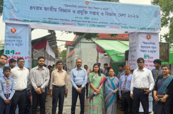 মৌলভীবাজারে জাতীয় প্রযুক্তি সপ্তাহ ও বিজ্ঞান মেলা অনুষ্ঠিত