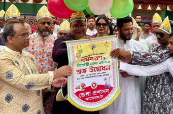 বাগেরহাটে বর্নাঢ্য আয়োজনে বাংলা নববর্ষ পালিত