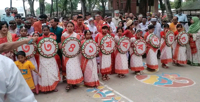 ভূরুঙ্গামারীতে উৎসবমুখর পরিবেশে পহেলা বৈশাখ উদযাপিত