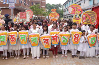 মৌলভীবাজারে উৎসবমুখর পরিবেশে বাংলা নববর্ষ উদযাপন