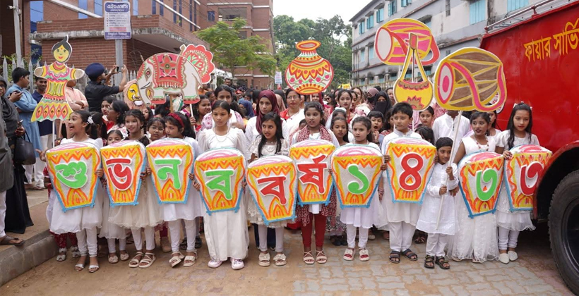 মৌলভীবাজারে উৎসবমুখর পরিবেশে বাংলা নববর্ষ উদযাপন