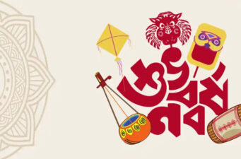 নববর্ষের বৈশাখী শোভাযাত্রায় মানুষের ঢল