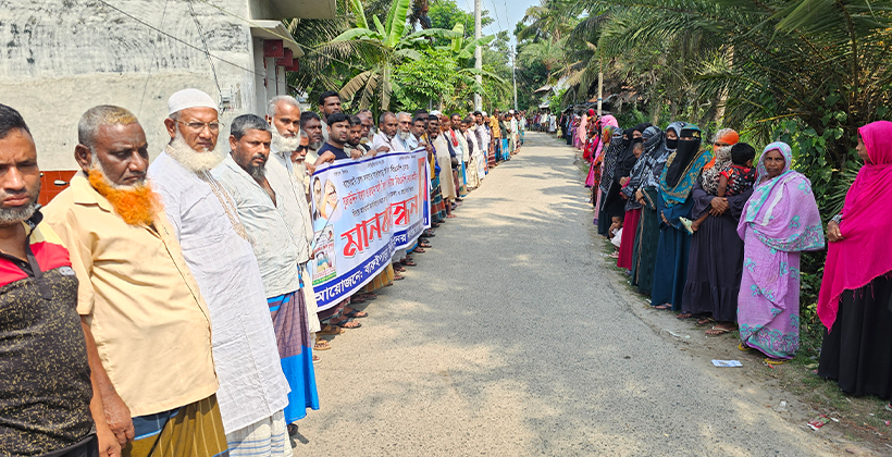 বাগেরহাটে বিএনপি নেতাকর্মীদের বিরুদ্ধে অপপ্রচার ও মিথ্যা মামলার প্রতিবাদে মানববন্ধন