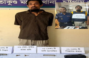 সীতাকুণ্ডের জঙ্গল সলিমপুর থেকে গ্রেপ্তার শীর্ষ সন্ত্রাসী ‘নলা কাসেম’
