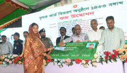 মৌলভীবাজারের জুড়ীতে ‘কৃষক কার্ড’ বিতরণ, উদ্বোধন করেন প্রধানমন্ত্রী