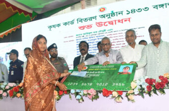 মৌলভীবাজারের জুড়ীতে ‘কৃষক কার্ড’ বিতরণ, উদ্বোধন করেন প্রধানমন্ত্রী