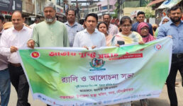 মৌলভীবাজারে জাতীয় পুষ্টি সপ্তাহ পালিত