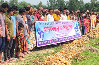 কুড়িগ্রামে তিস্তার ভাঙন রোধে পলাশপুর রক্ষার দাবিতে মানববন্ধন ও সমাবেশ